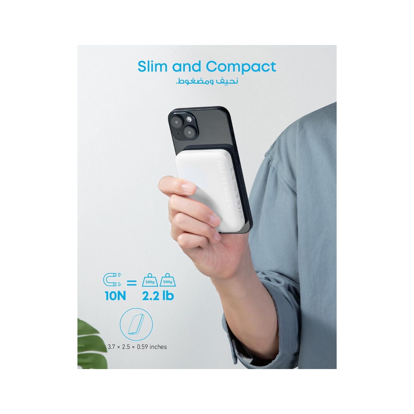 Anker 321 PowerCore Magnetic 5k mAh Power Bank White (5)